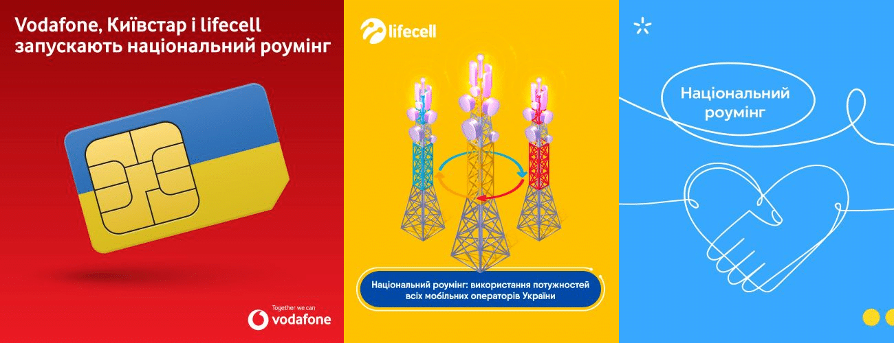 logos used by Vodafone Ukraine, Lifecell, and Kyivstar to announce emergency roaming for Ukrainians