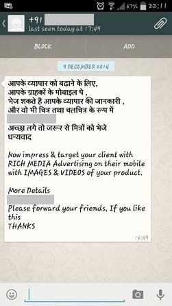 Unsolicited WhatsApp advertising message sent to Indian users